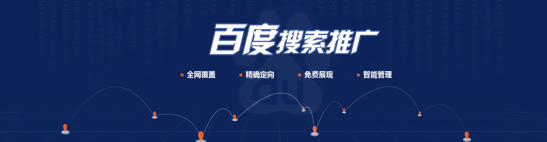 盐都sem代运营