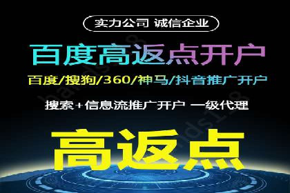 SEM广告投放案例：打造企业核心竞争力