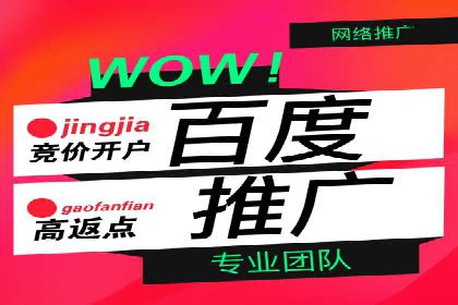 百度平台推广如何提高广告转化率？