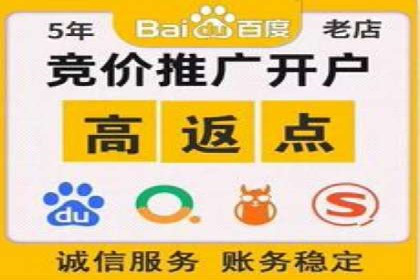 百度竞价包年服务，让企业营销更高效——案例分析