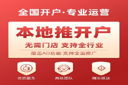 SEM推广竞价案例：行业解决方案